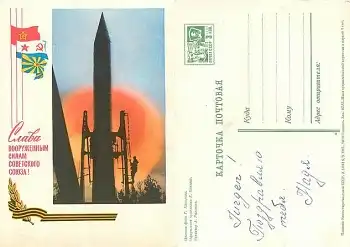 Eliteeinheiten der Sowjetarmee  *1967