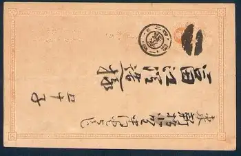 Japan Ganzsache gelaufen