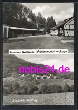 06567 Seega Gaststätte Siedlung *ca.1978