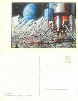 Mondlandung *ca. 1968