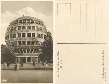 Dresden Jahresschau Deutscher Arbeit 1927 Offizielle Karte 15 Kugelhaus