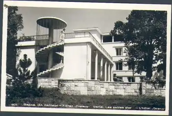 Varna Hotel "Sirena" Bulgarien * ca. 1960