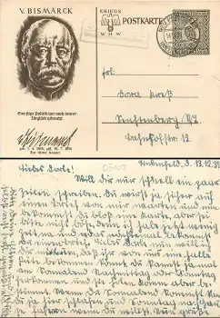 03103 Bahnsdorf über Neupetershain Landpoststempel auf Ganzsache Bismarck o 14.12.1939