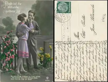 07646 Mörsdorf über Stadtroda Landpoststempel auf Serienkarte 2006/4 HB o18.4.1934