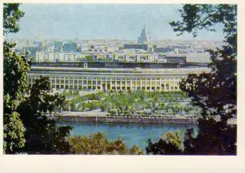 Moskau Lushniki Stadion * ca. 1964