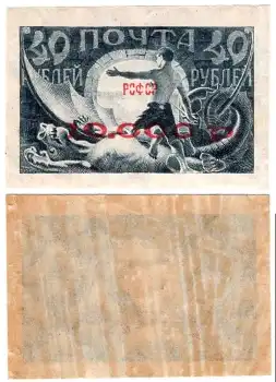 Russland Michel 157B roter Aufdruck RSFSR 10.000 p **
