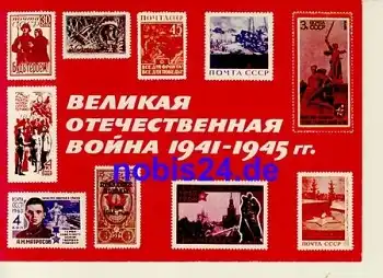 Sowjetunion Briefmarkenkarte * ca.1975