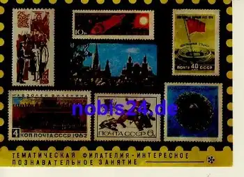 Sowjetunion Briefmarken Karte *ca.1975