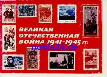 Sowjetunion Briefmarken Karte *ca.1975