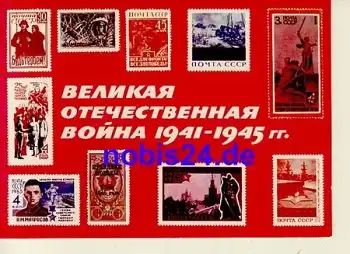 Sowjetunion Briefmarken Karte *ca.1975