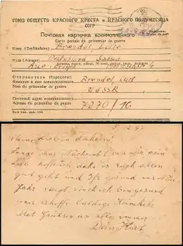 Kriegsgefangenenpost von Russland Lager 7270/16 o 5.12.1947 nach Aue