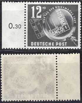 DDR Michel 245 ** Tag der Briefmarke postfrisch