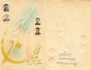 Raumfahrt Prägekarte UdSSR *ca. 1960