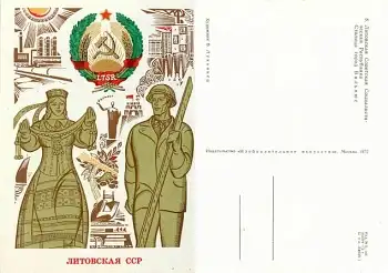Litauische SSR Wappen   *1972