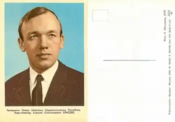 Alexei Stanislawowitsch Jelissejew Kosmonaut  UdSSR *1969