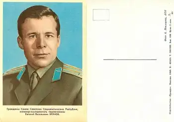 Jewgeni Wassiljewitsch Chrunow Kosmonaut Sojus 5 *1969