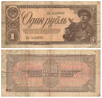 Sowjetunion 1 Rubel 1938 Geldschein