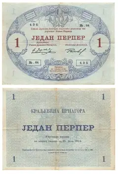 Montenegro 1 Perpera 1914 Geldschein