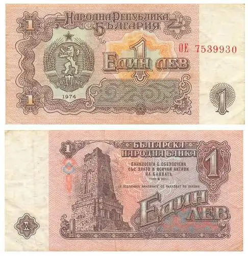 Bulgarien 1 Lev 1974