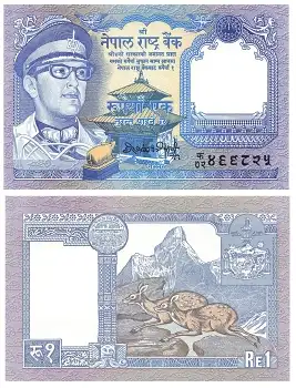Nepal 1 Rupee 1990 Banknote bankfrisch