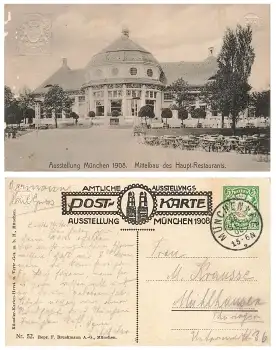 München Ausstellung 1908 Mittelbau des Hauptrestaurants Privatganzsache o 26.9.1908