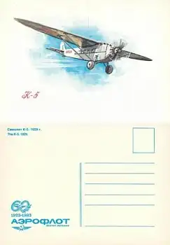 K-5 Aeroflot 1929 Künstlerkarte  *1983