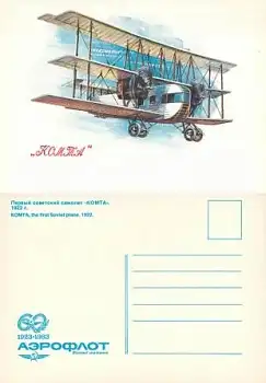 Komta Aeroflot 1922 Künstlerkarte *1983