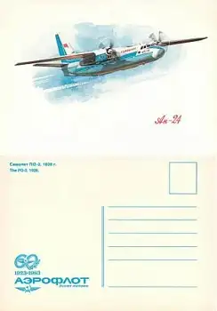 AN-24 Aeroflot 1962 Künstlerkarte  *1983