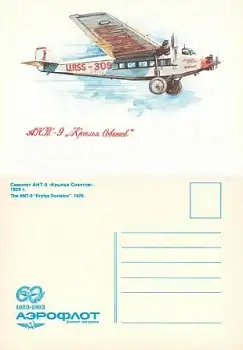 ANT-9 "Kryly Sovietov" Aeroflot 1929 Künstlerkarte *1983