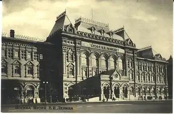Moskau, Lenin-Museum * ca. 1950