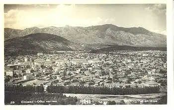 Sliwen Bulgarien gebr.  1964