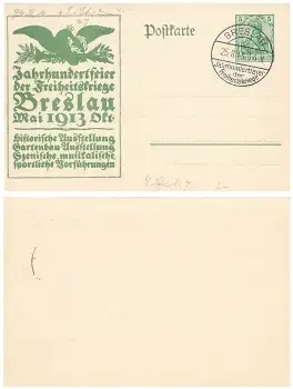 Breslau Jahrhundertfeier 1913 Ausstellung Privatganzsache P 94 II Sonderstempel 25.8.1913