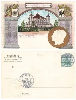 Leipzig Kaiserbesuch 1903 Privatganzsache PP27C36 o 5.9.1903