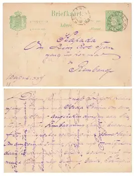 Niederländisch Indien Ned. Indie 5 Cent Ganzsache o Soerabaja 16.4.1889