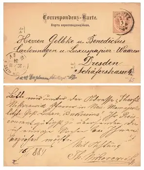 Österreich 2 Kreuzer Ganzsache o 16.11.1884 nach Dresden