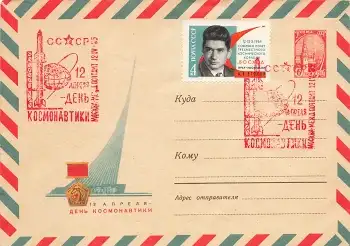 CCCP Sowjetunion Ganzsachenumschlag 6 Kopeken Sonderstempel Raumfahrt 1965