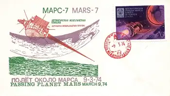 CCCR Mars 7 Raumfahrt FDC 9.3.1974