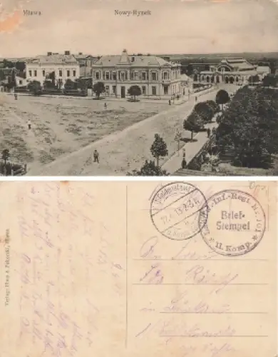 Mlawa Nowy Rynek Feldpost Landwehr Infanterie Regiment 101 11. Komp 12.4.1915 Kops Zastrow