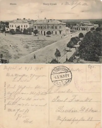 Mlawa Nowy Rynek Feldpost Landwehr Infanterie Regiment 101 12. Komp 6.3.1915 Kops Zastrow