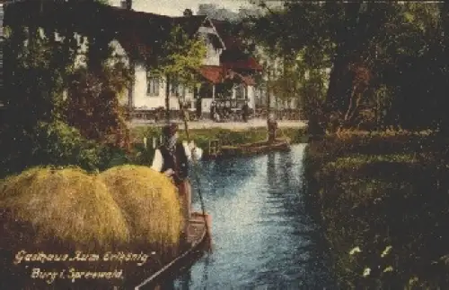 03096 Burg im Spreewald Gasthaus Zum Erlkönig, * ca. 1920