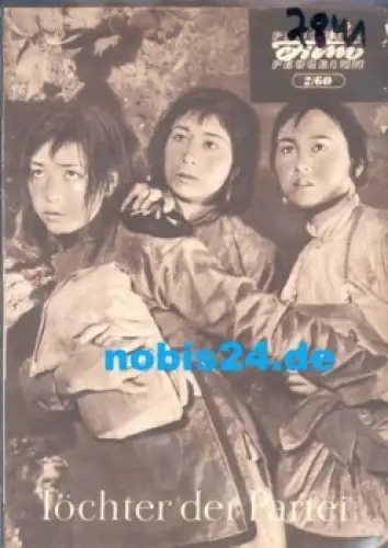 Töchter der Partei chinesischer Film Progress-Programm 2/60  Regie Lin Nung