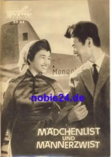 Mädchenlist und Männerzwist - Mongolische Film 69/64 Progress Programm