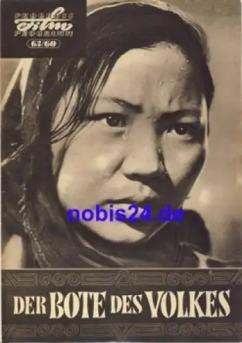 Der Boote des Volkes - Mongolischer Film 63/60 Progress Programm