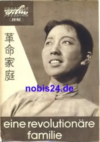 Eine revolutionäre Familie 54/62 Progress Programm Chinesischer Film
