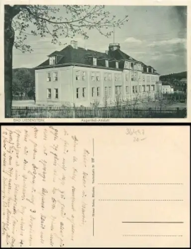 36448 Bad Liebenstein Augenheilanstalt gebr. ca.1920