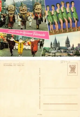 Mainz Karneval Määnzer Fassenacht Die Schwellköpp MCC Ballett * um 1960