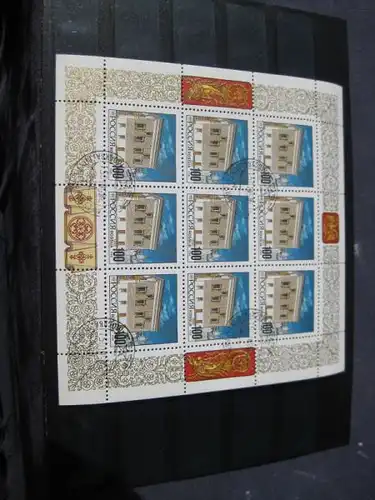 Russland Kleinbogen KB Moskauer Kreml