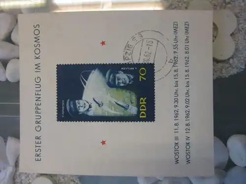 Weltraum-Gruppenflug, Kosmonautenblock, Block 17 mit Ortsstempel, Tagesstempel