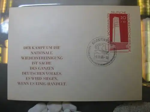 Offizieller, Amtlicher Ersttagsbrief FDC der DDR: Sachsenhausen