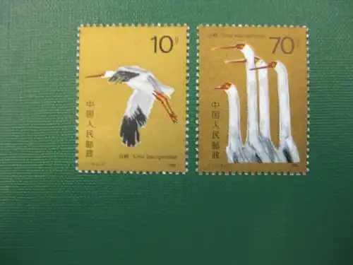 Vögel, 2 Werte, Japan